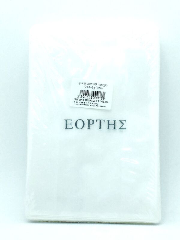 E-TRADE CY